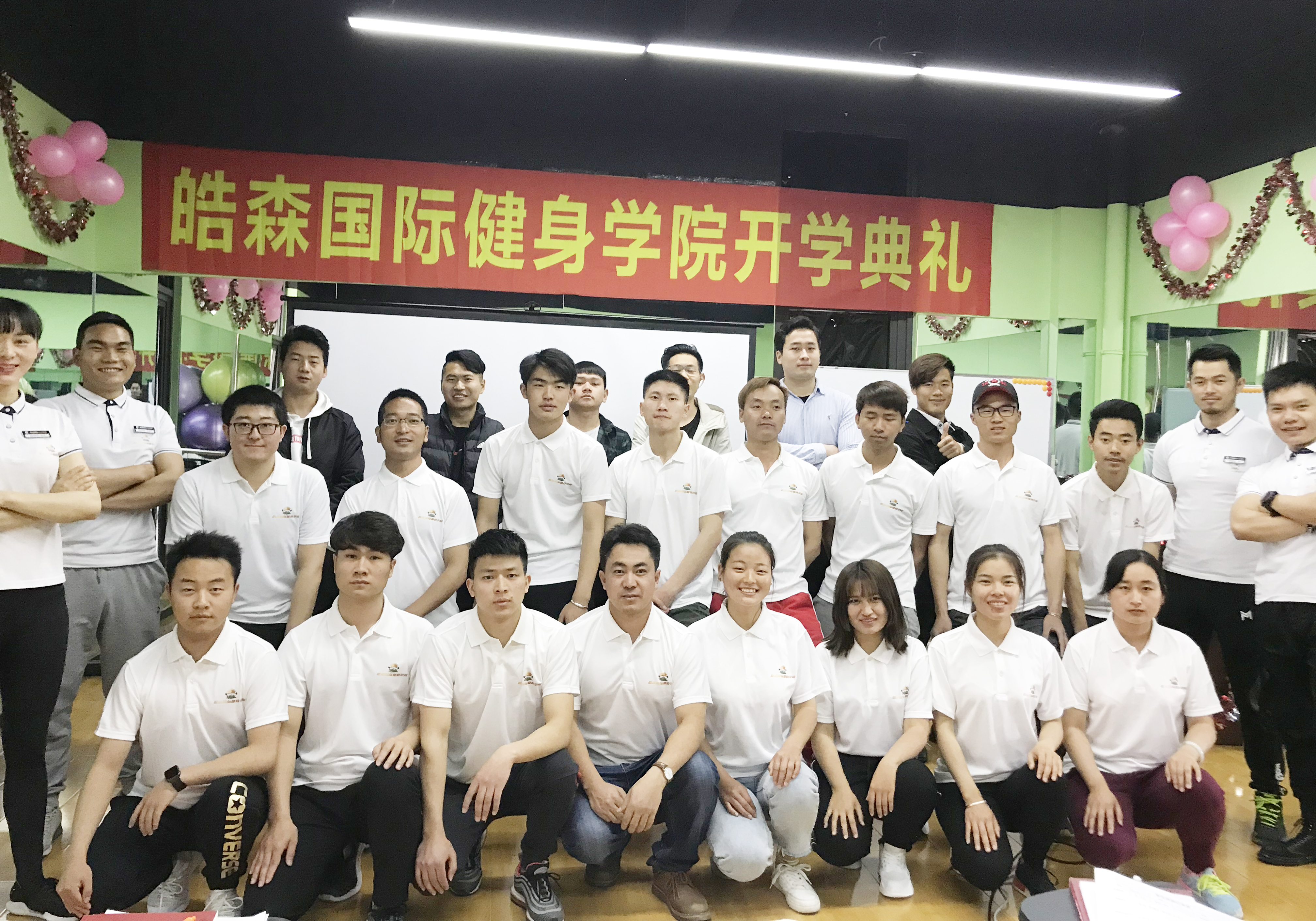 开学典礼网站用图.jpg