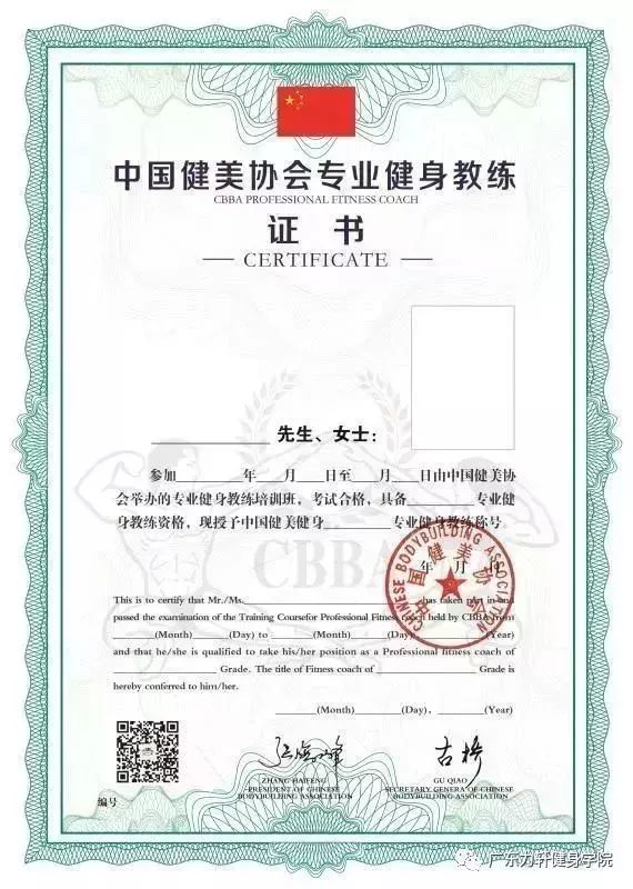 健美协会.jpg